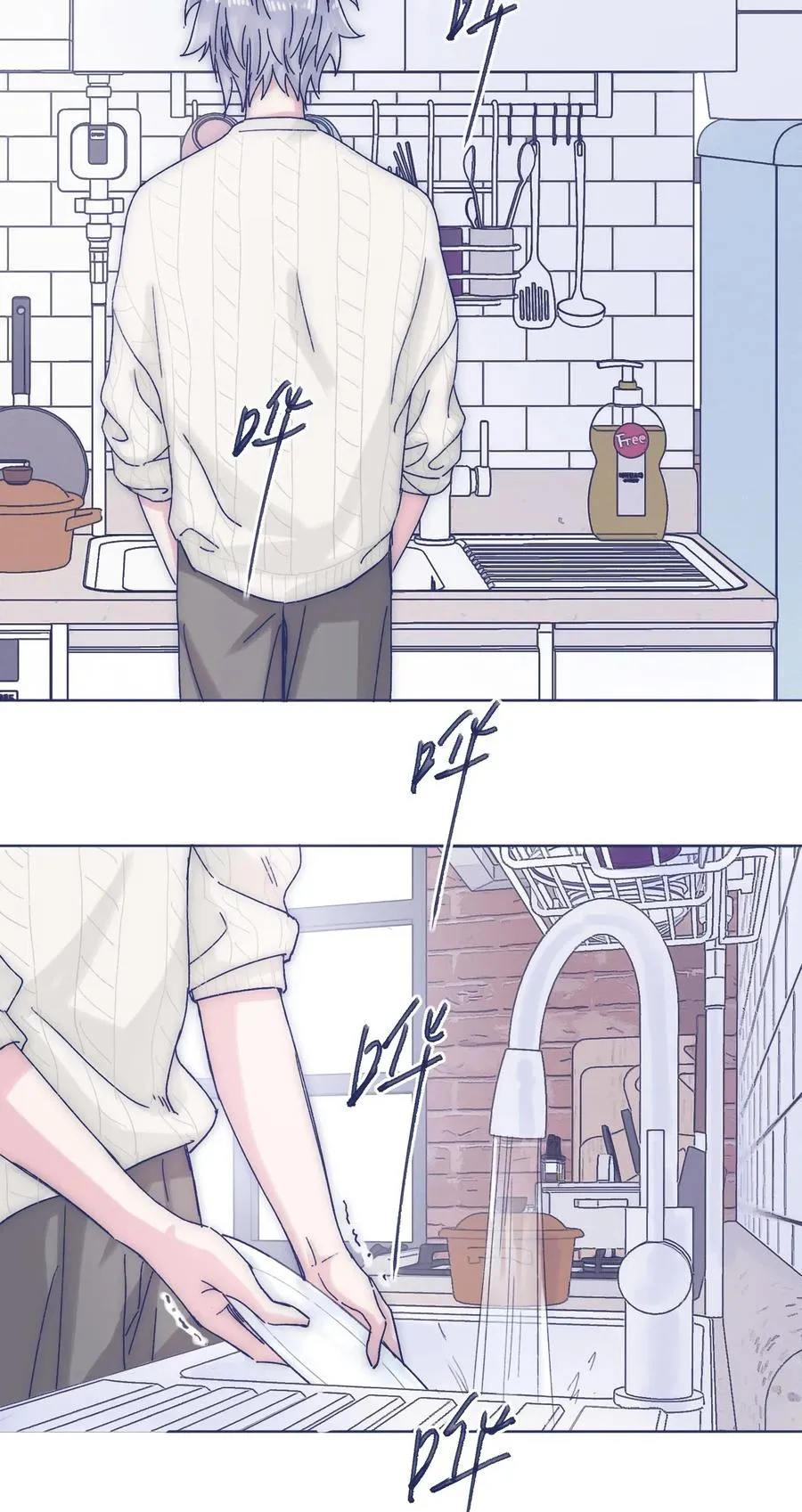 040 吃蛋糕~ 第39页