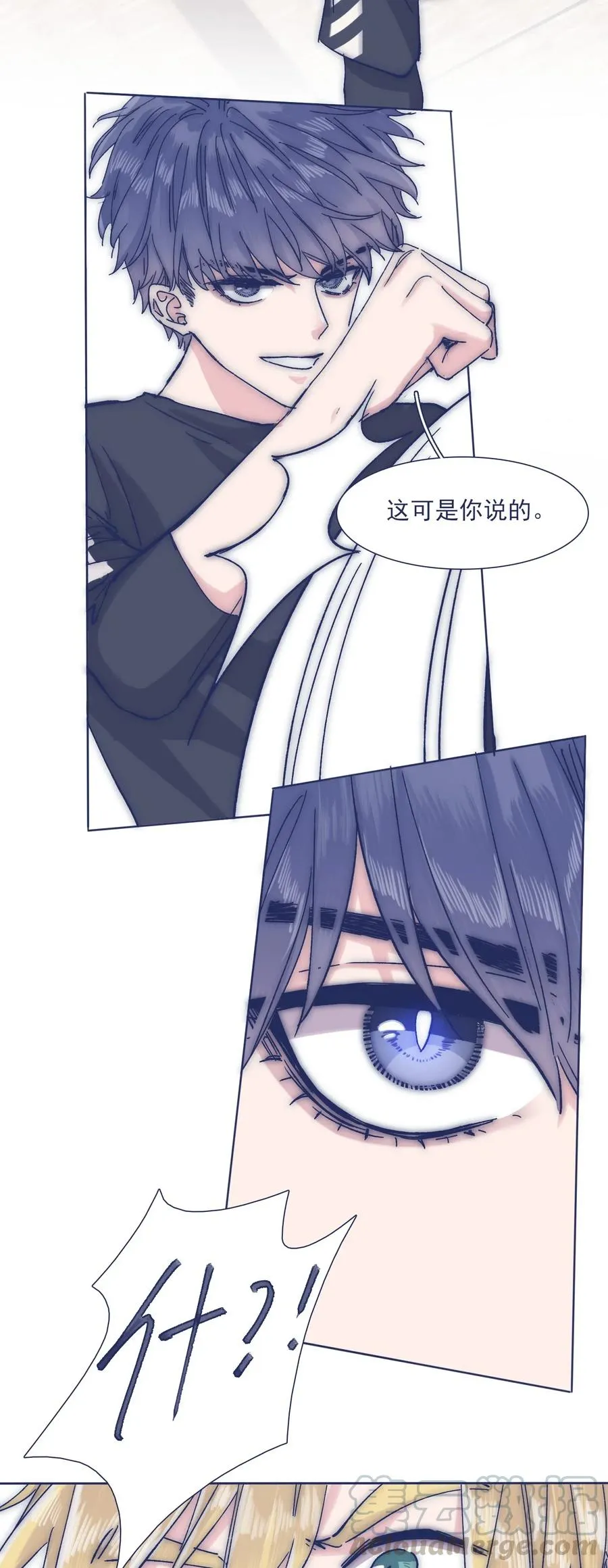 041 嫉妒 第25页