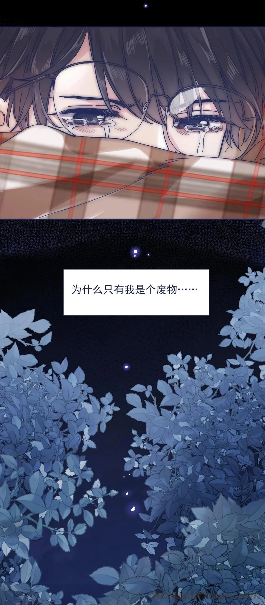 041 嫉妒 第40页