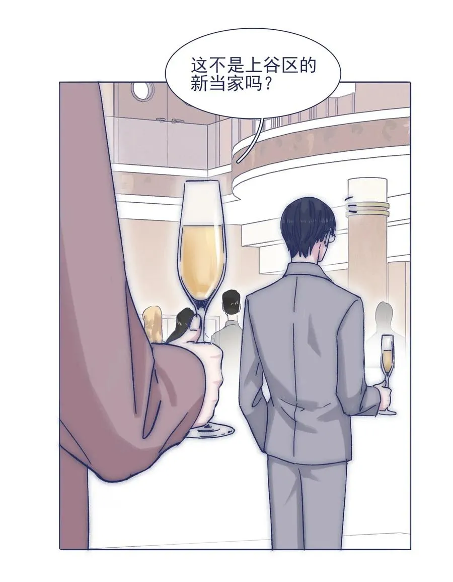 042 渴望变强 第3页