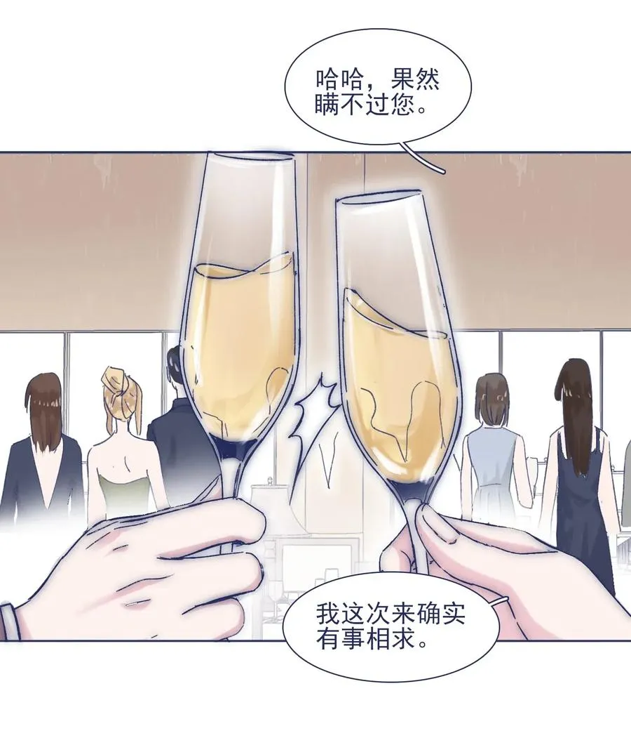 042 渴望变强 第5页