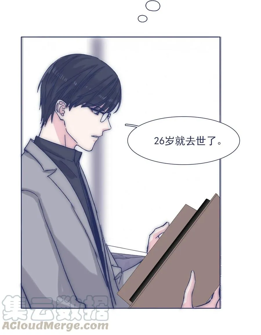 042 渴望变强 第13页
