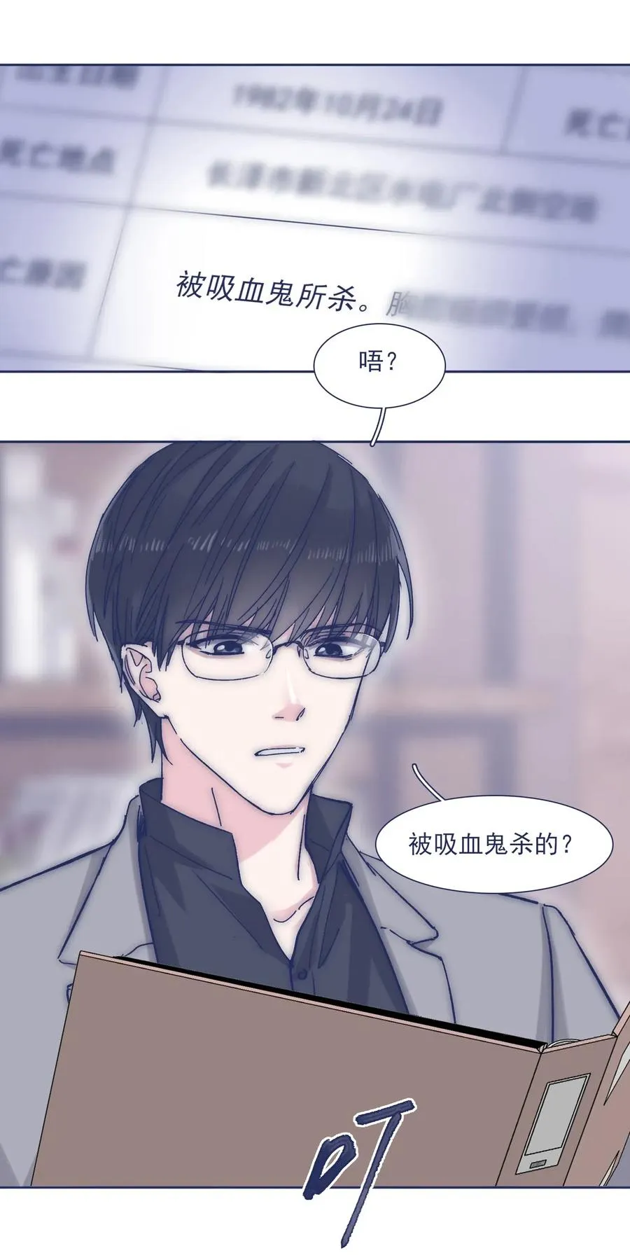 042 渴望变强 第14页