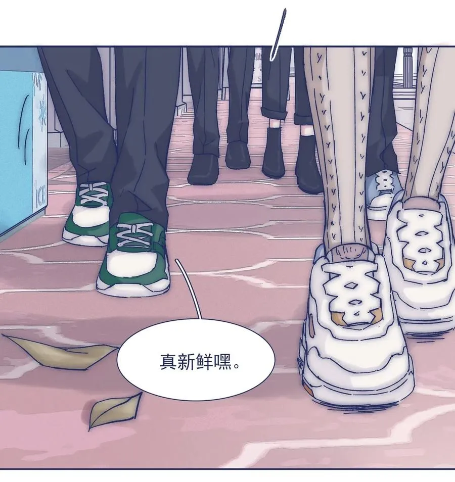 042 渴望变强 第20页