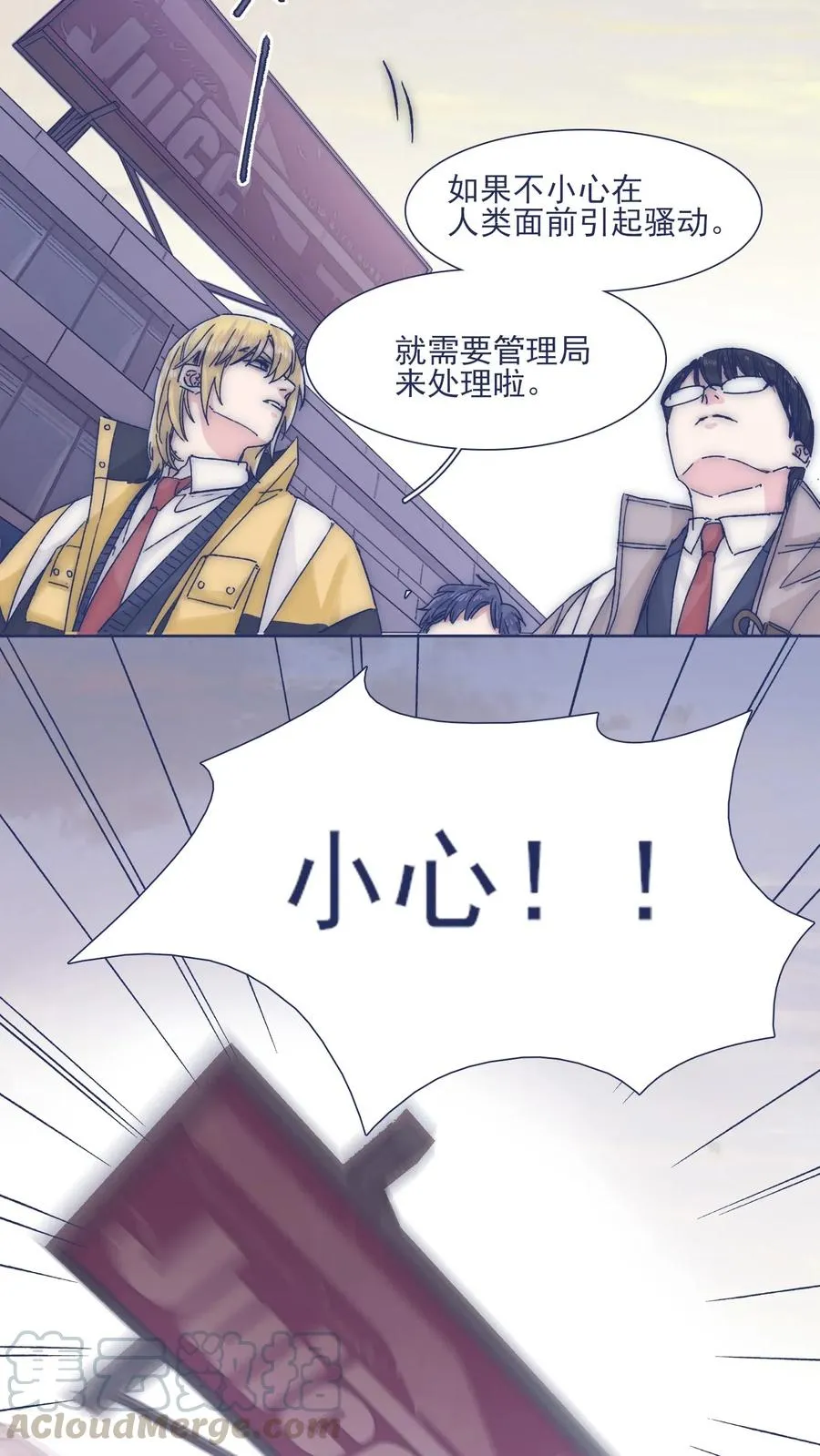 042 渴望变强 第25页