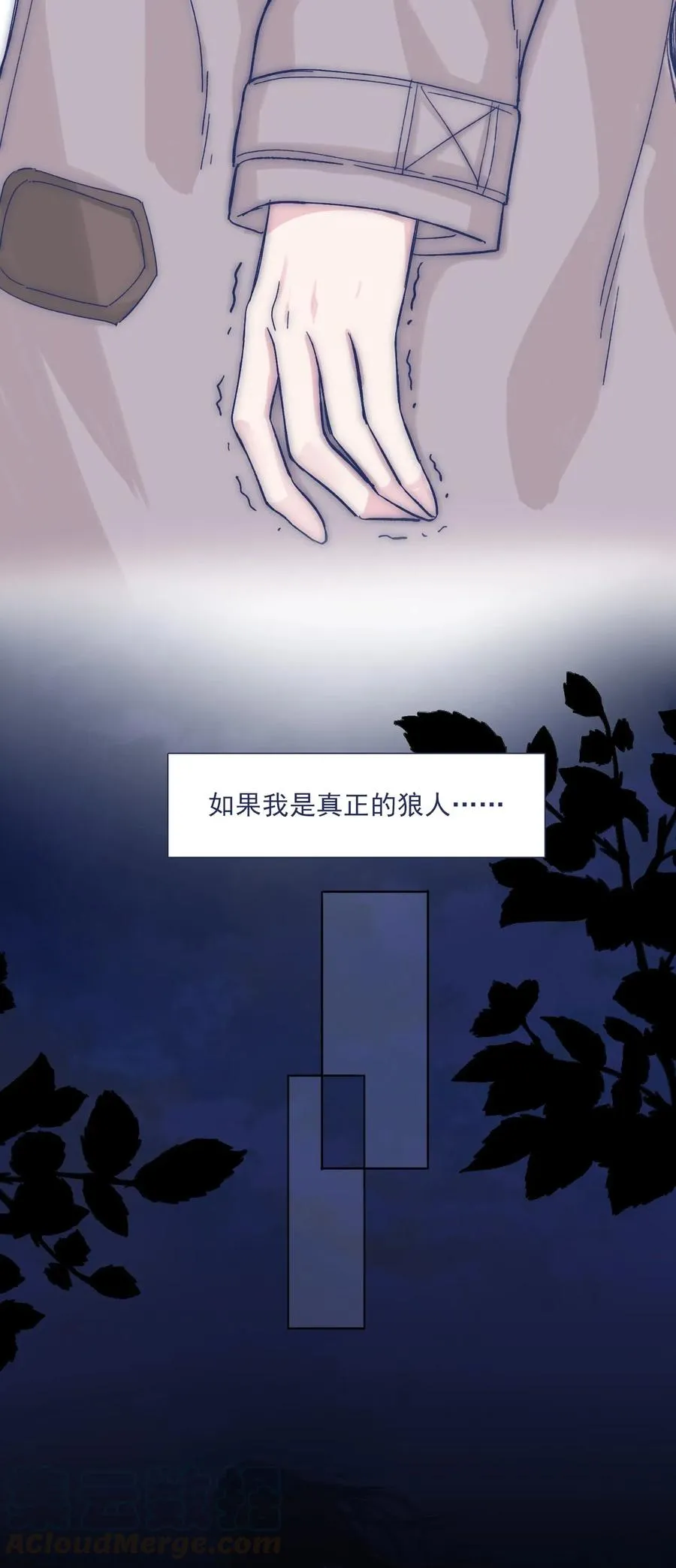 042 渴望变强 第31页
