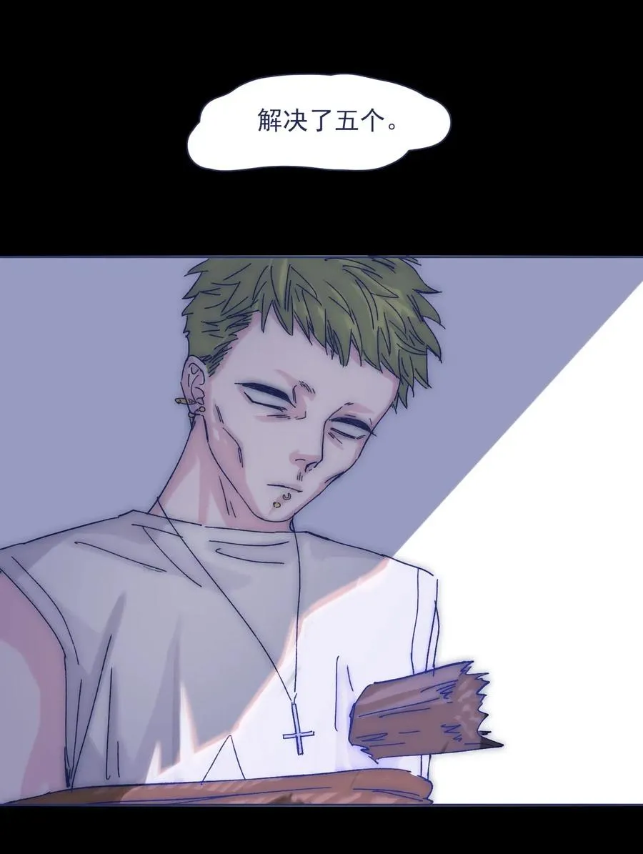 042 渴望变强 第33页