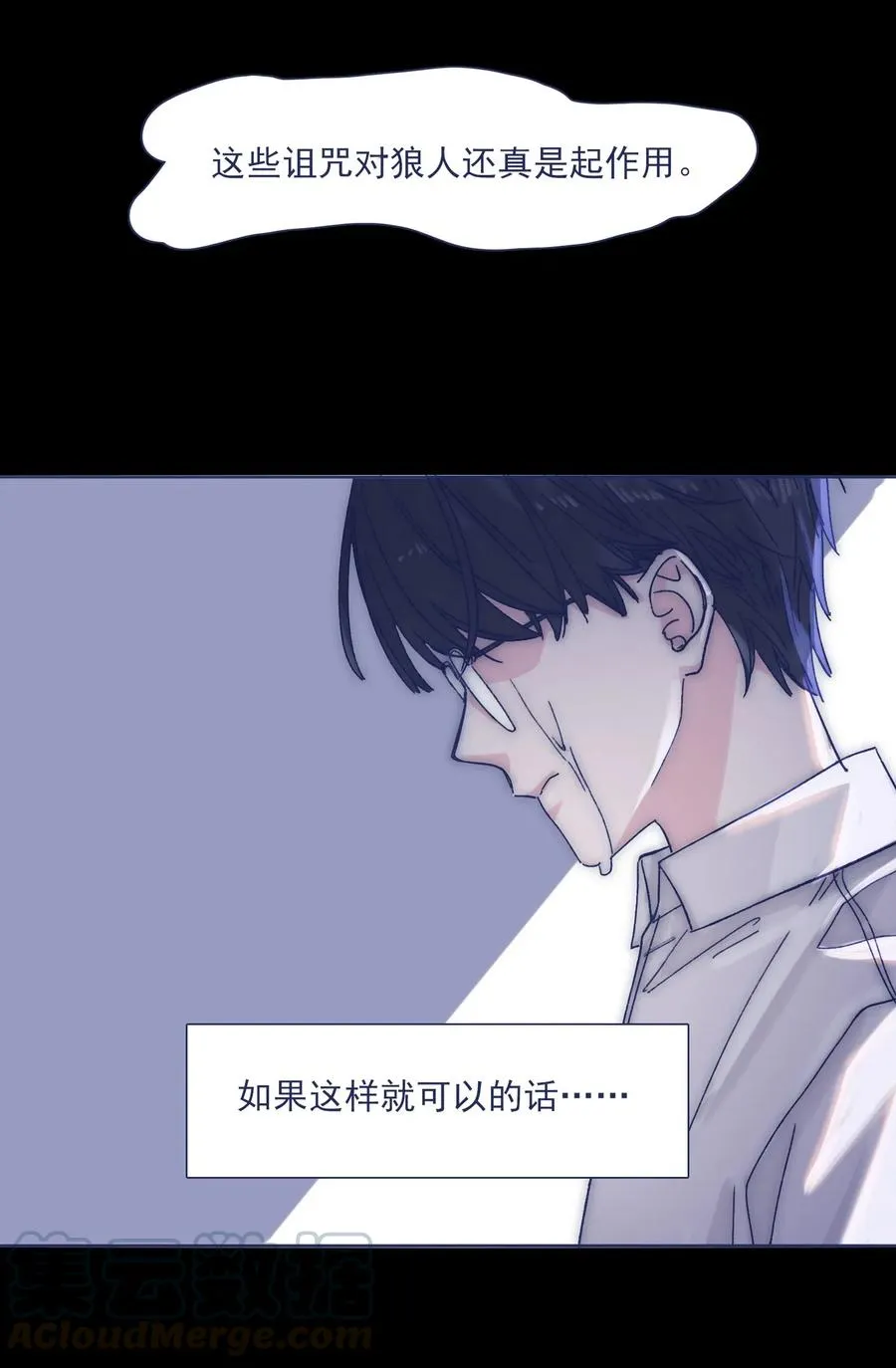 042 渴望变强 第34页
