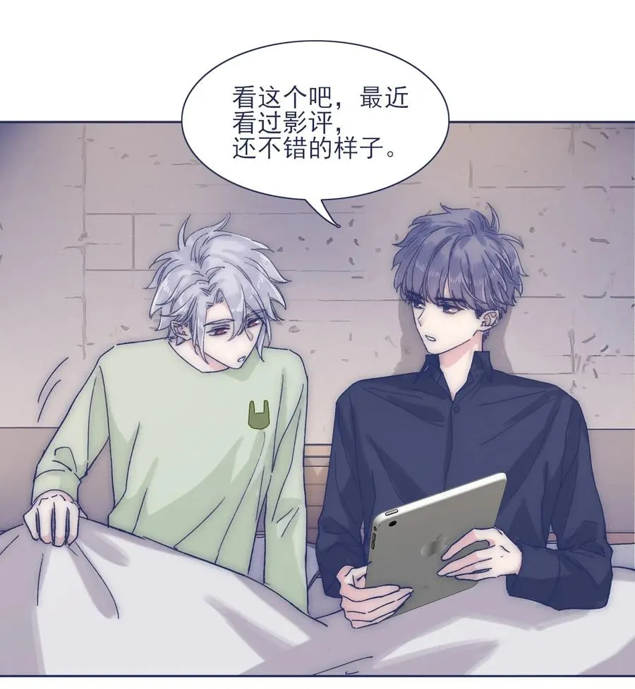 043 我似乎，过于适应这能力。 第3页
