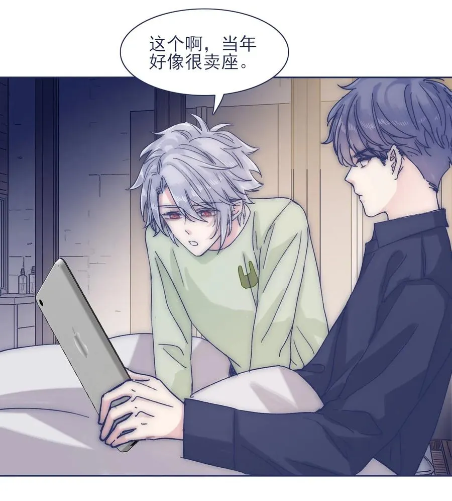 043 我似乎，过于适应这能力。 第4页