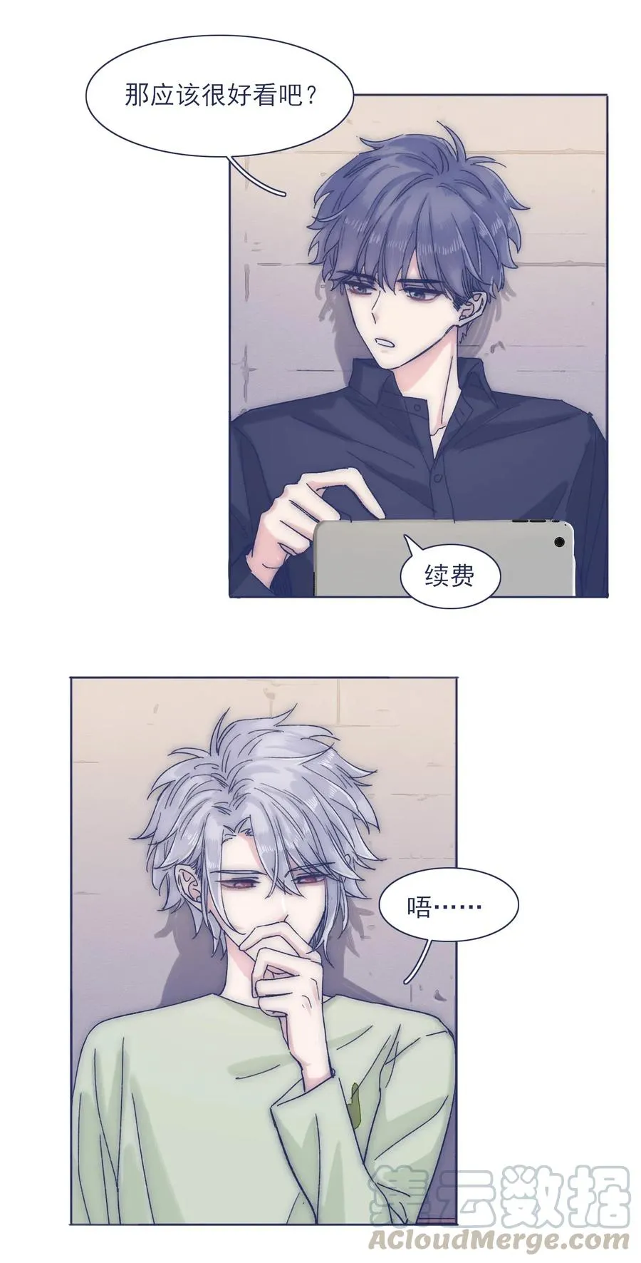 043 我似乎，过于适应这能力。 第5页