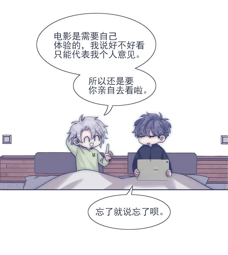 043 我似乎，过于适应这能力。 第6页
