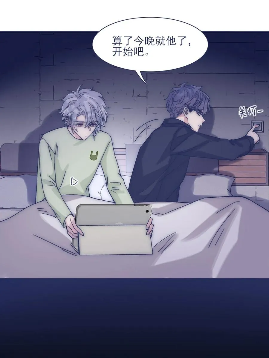 043 我似乎，过于适应这能力。 第7页