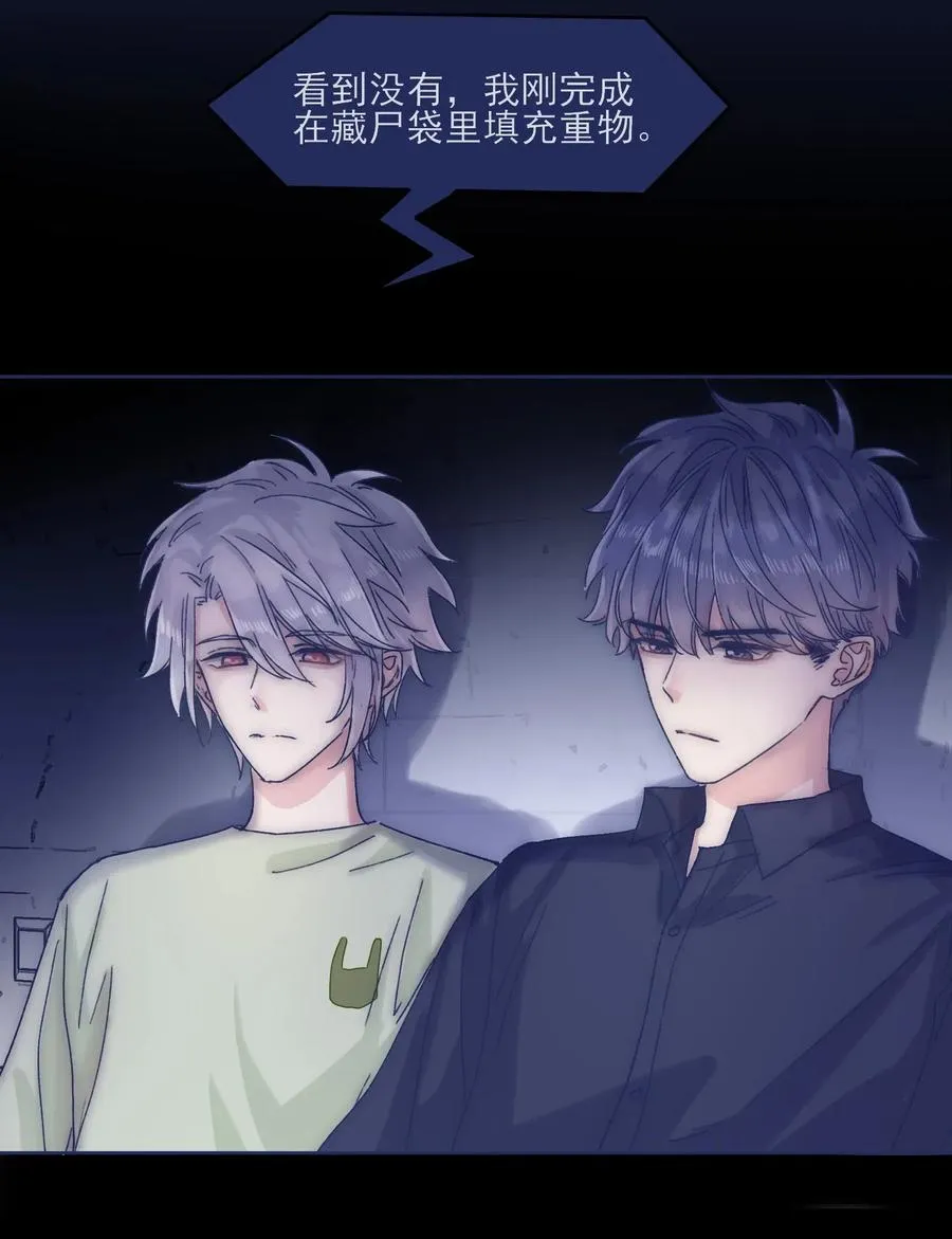 043 我似乎，过于适应这能力。 第8页