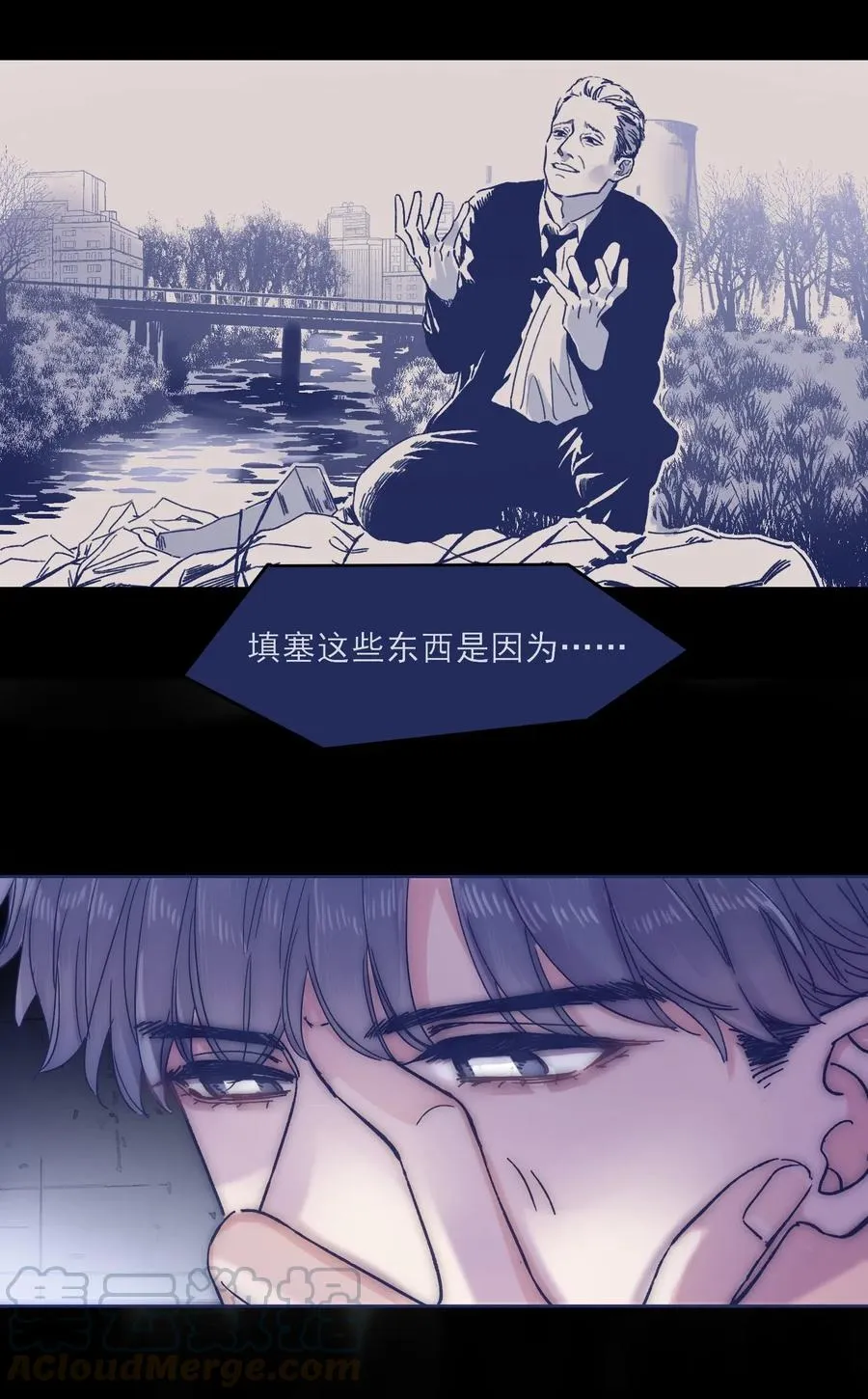 043 我似乎，过于适应这能力。 第9页