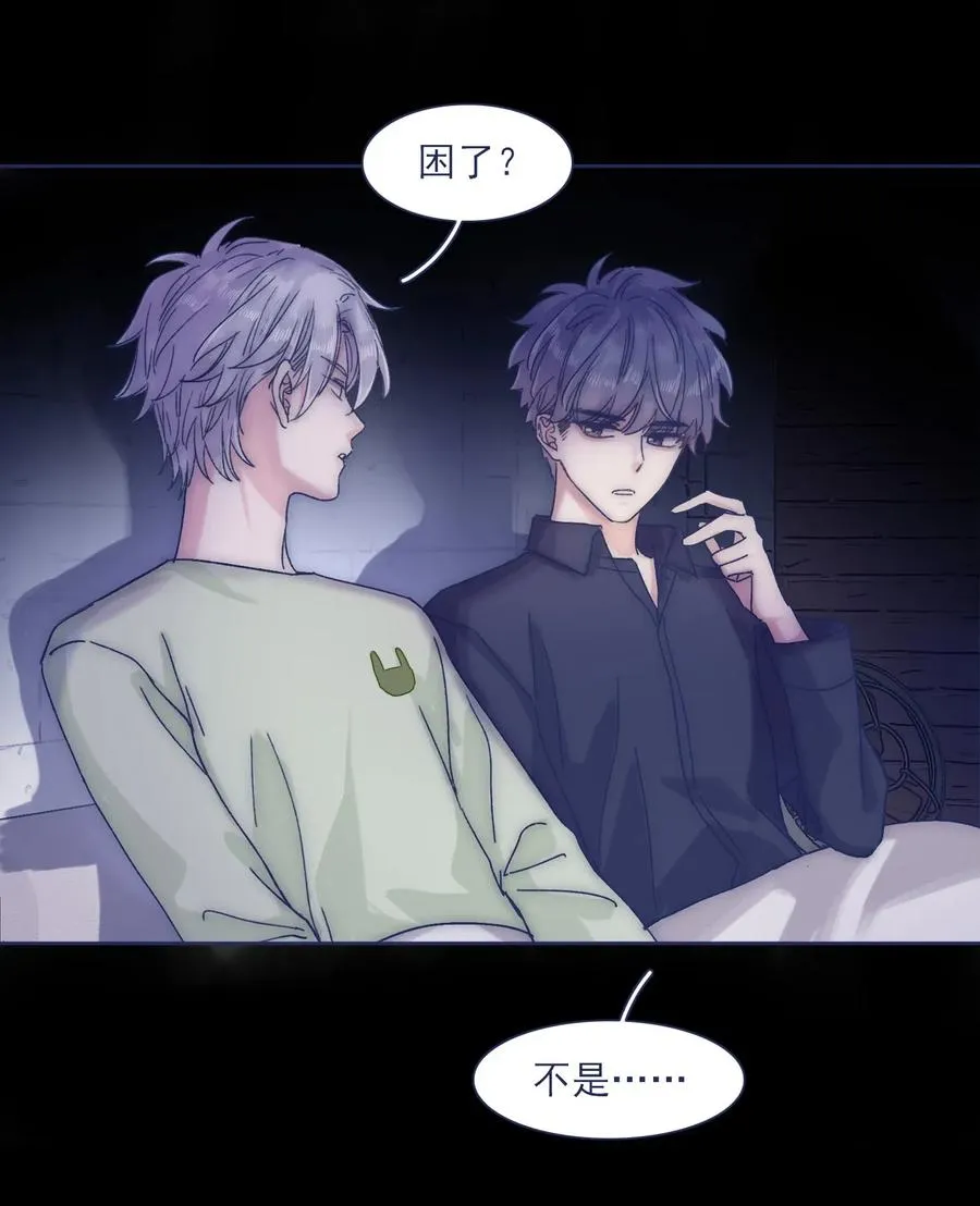 043 我似乎，过于适应这能力。 第10页
