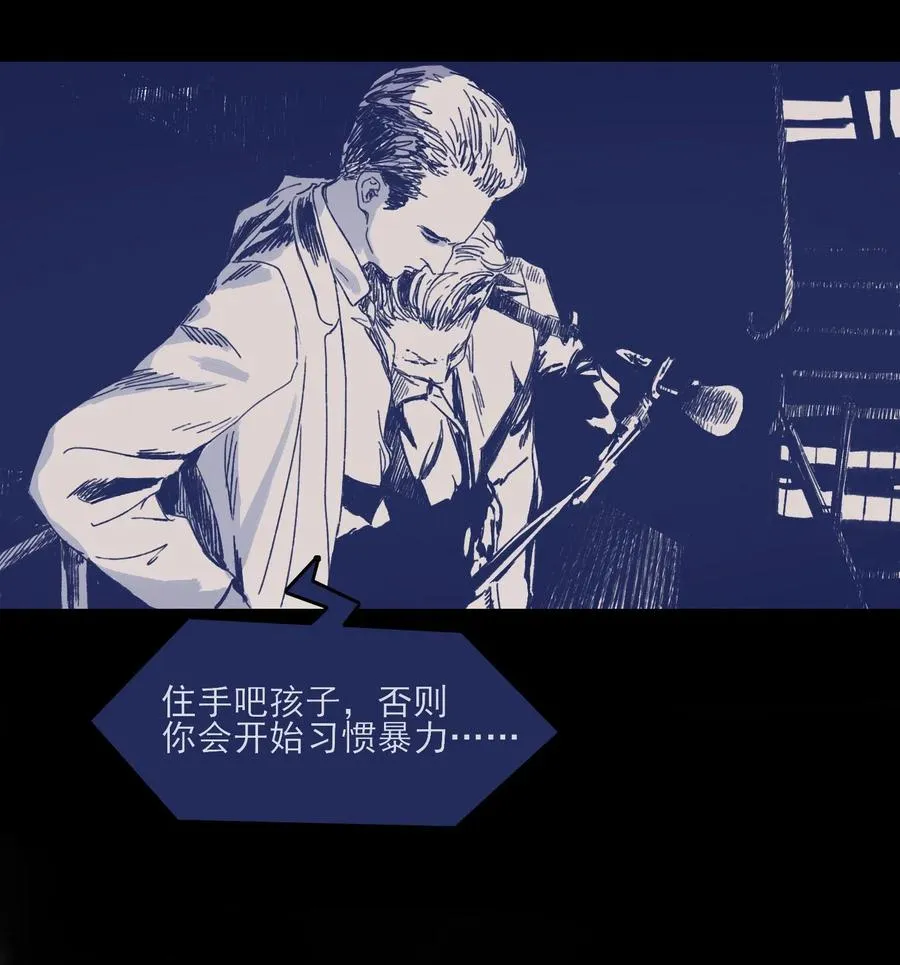 043 我似乎，过于适应这能力。 第11页