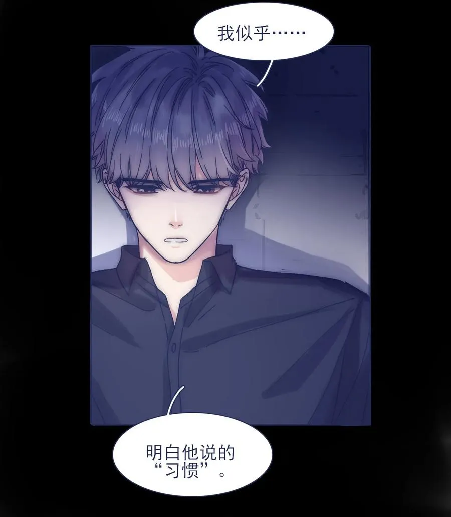 043 我似乎，过于适应这能力。 第12页