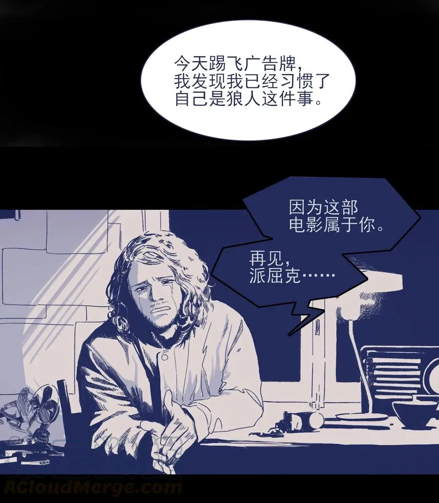 043 我似乎，过于适应这能力。 第13页