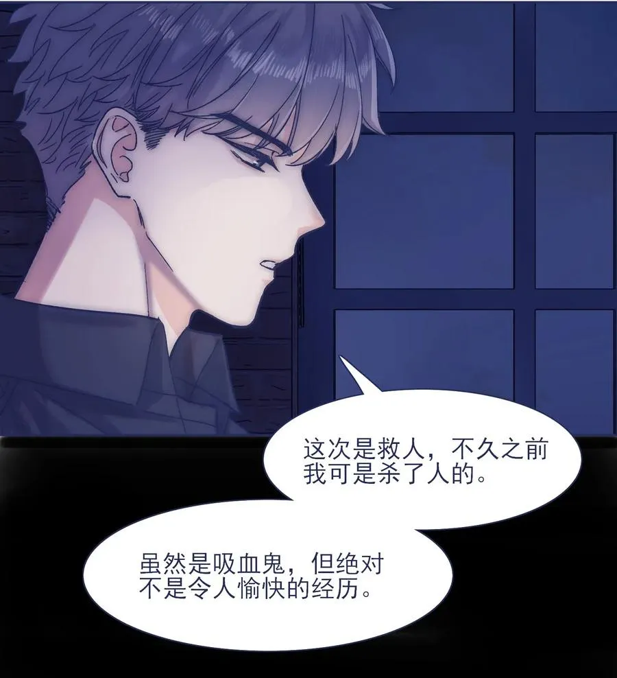 043 我似乎，过于适应这能力。 第15页
