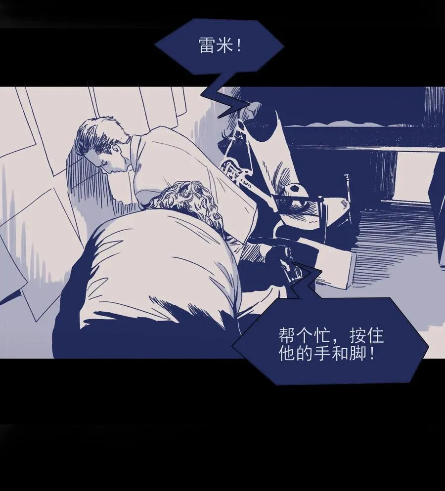 043 我似乎，过于适应这能力。 第16页