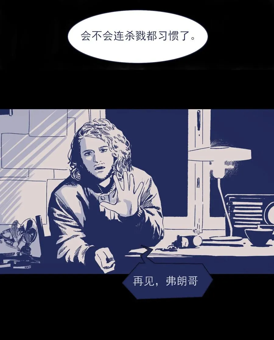043 我似乎，过于适应这能力。 第18页