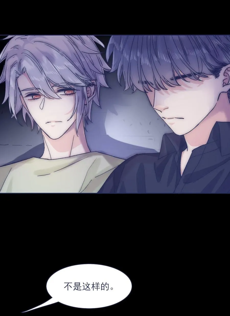 043 我似乎，过于适应这能力。 第19页