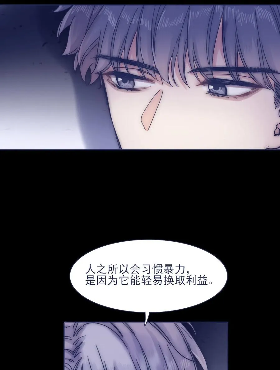 043 我似乎，过于适应这能力。 第20页