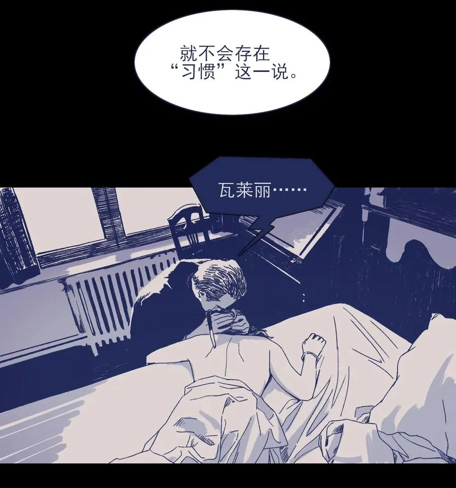 043 我似乎，过于适应这能力。 第22页