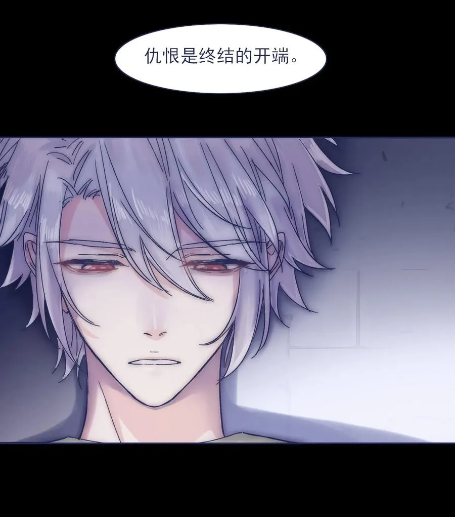 043 我似乎，过于适应这能力。 第23页