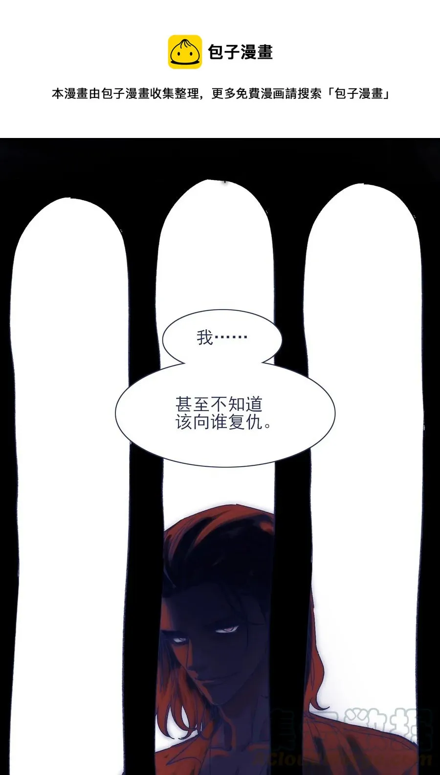 043 我似乎，过于适应这能力。 第25页