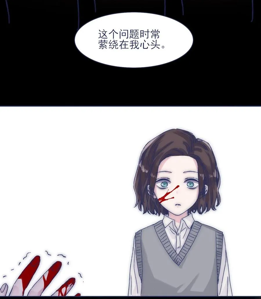 043 我似乎，过于适应这能力。 第27页
