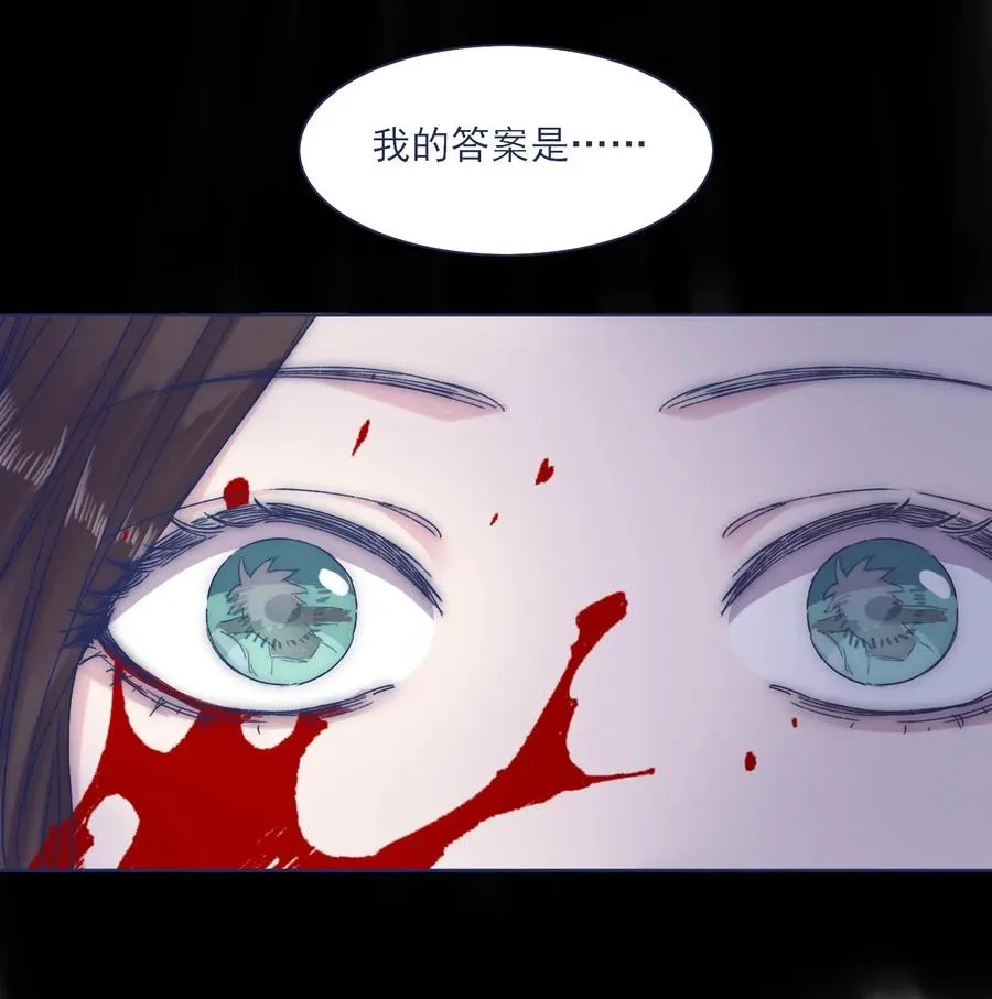 043 我似乎，过于适应这能力。 第28页