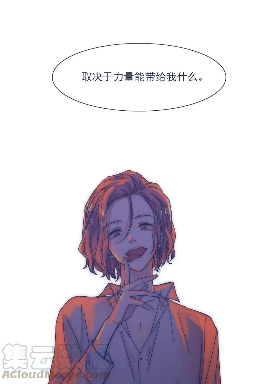043 我似乎，过于适应这能力。 第29页