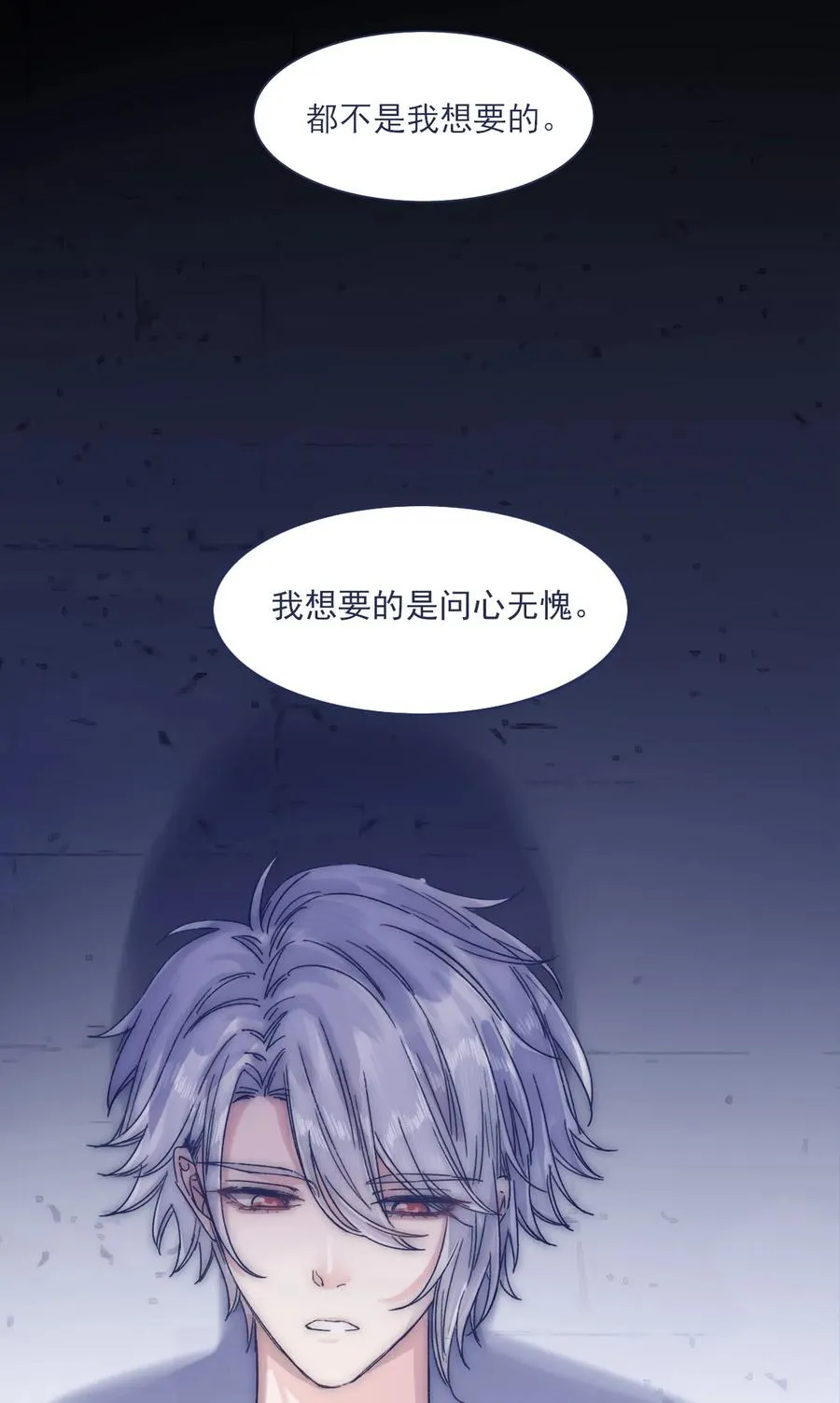 043 我似乎，过于适应这能力。 第31页