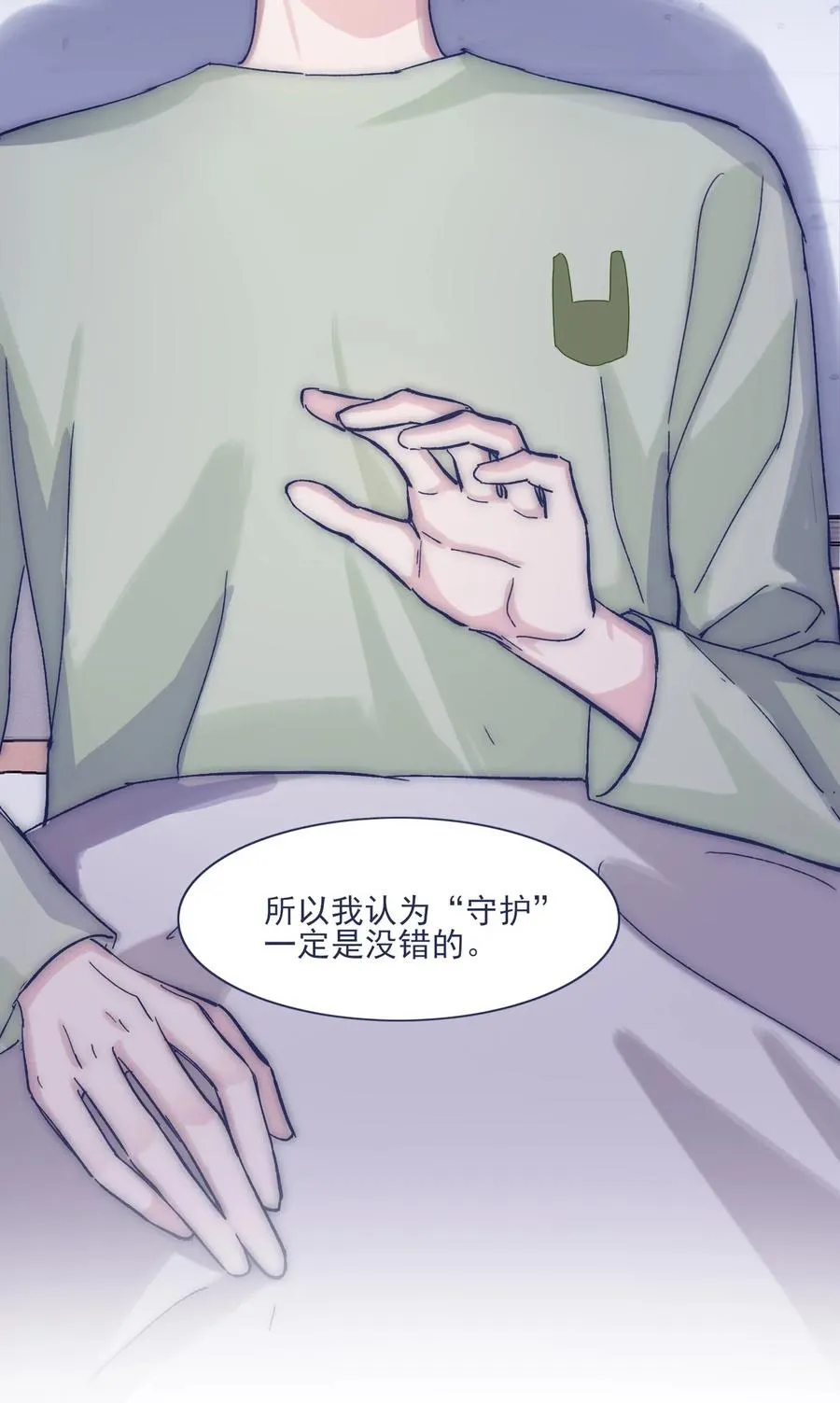 043 我似乎，过于适应这能力。 第32页