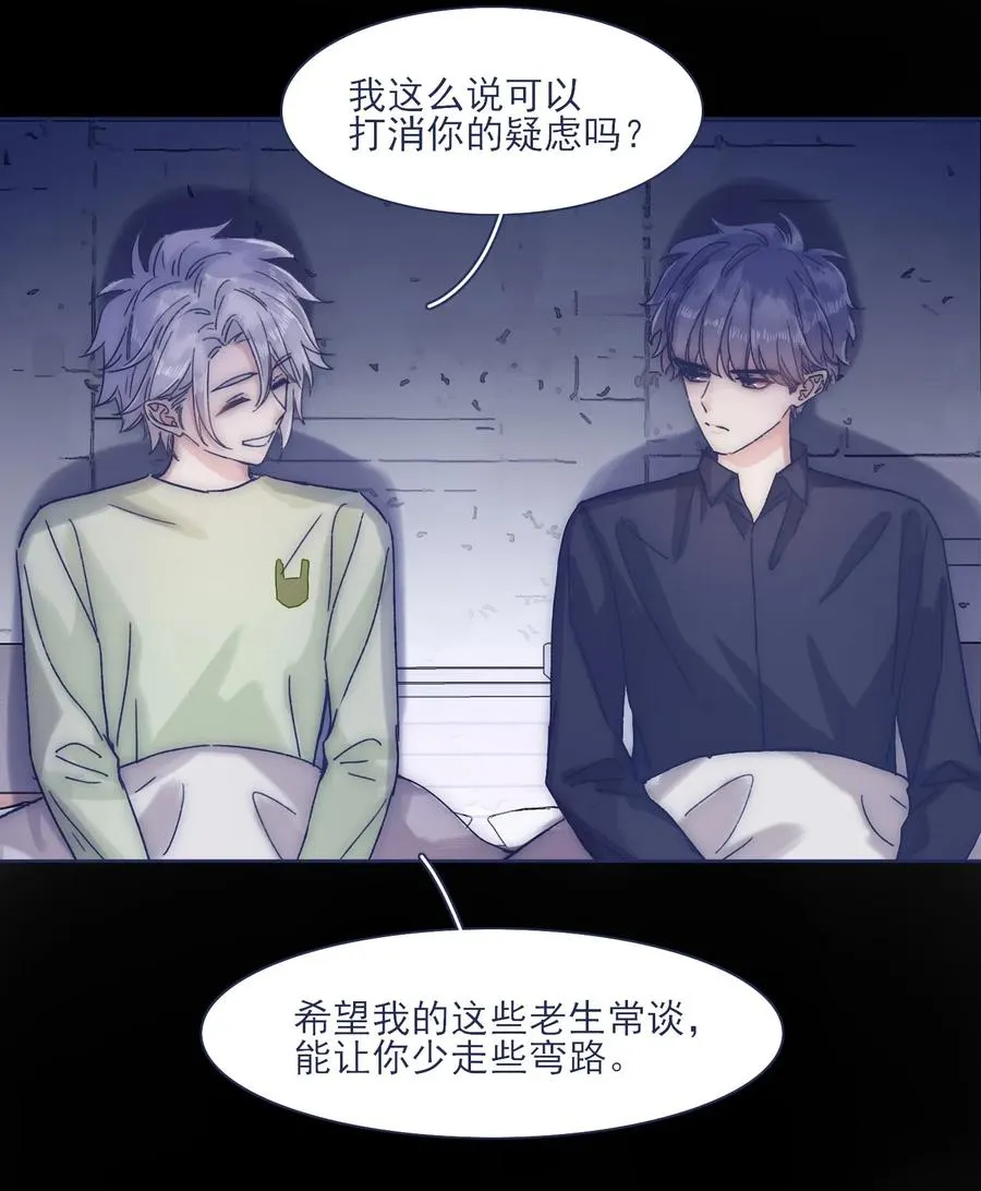043 我似乎，过于适应这能力。 第34页