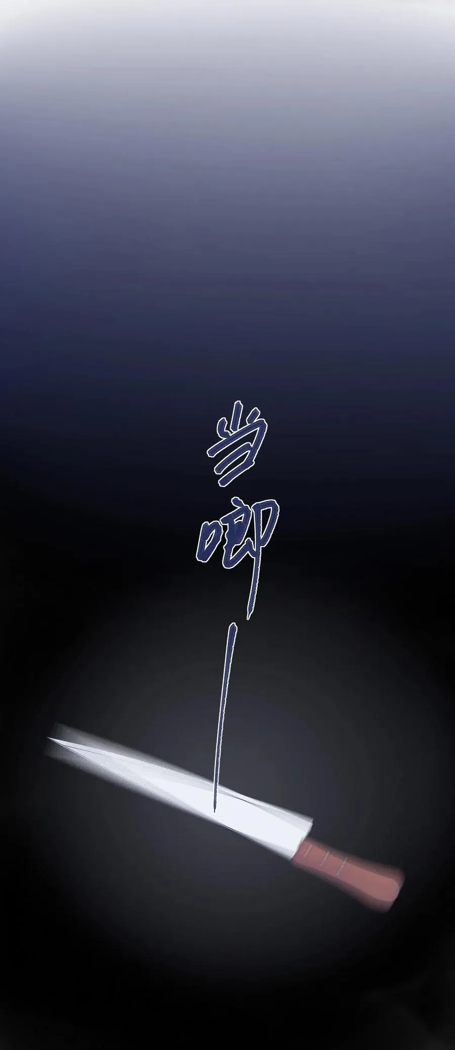 043 我似乎，过于适应这能力。 第38页