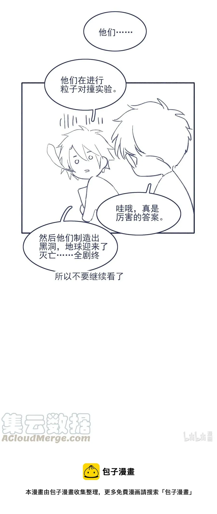 043 我似乎，过于适应这能力。 第45页