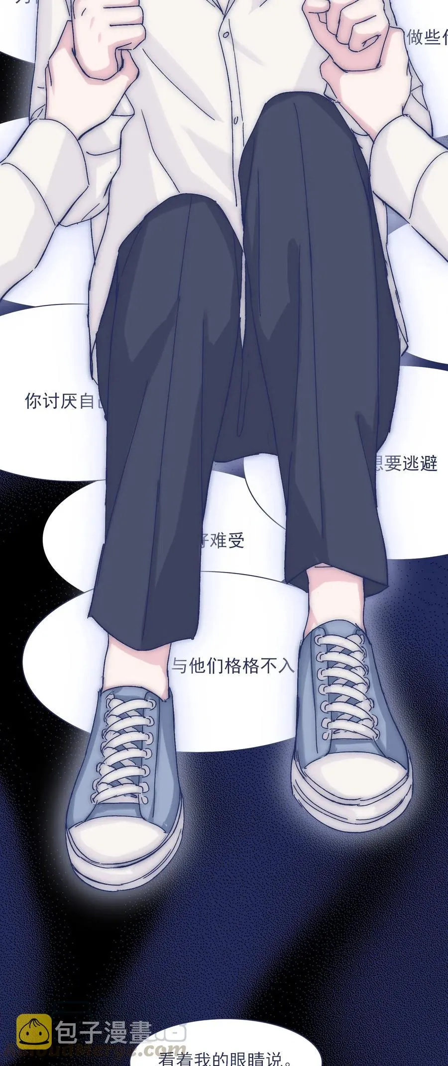 044 听我的呀~ 第7页