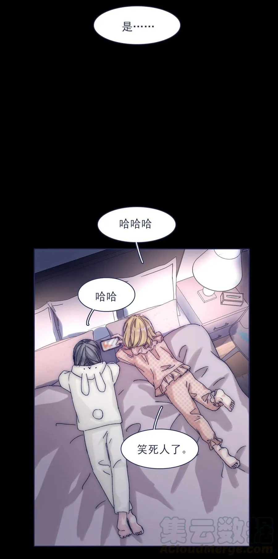 044 听我的呀~ 第10页