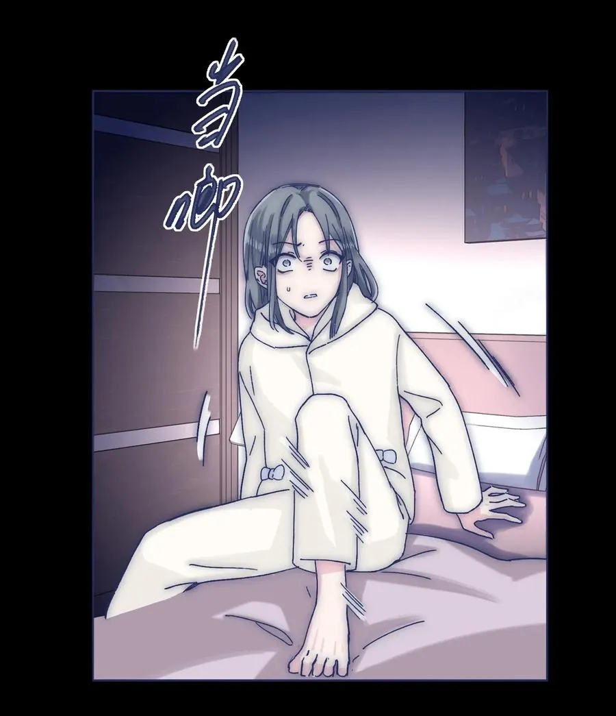 044 听我的呀~ 第20页