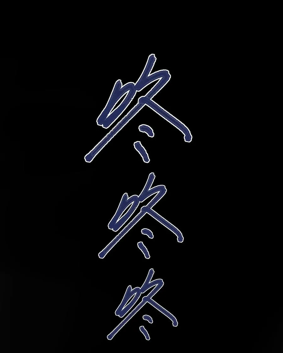 044 听我的呀~ 第32页