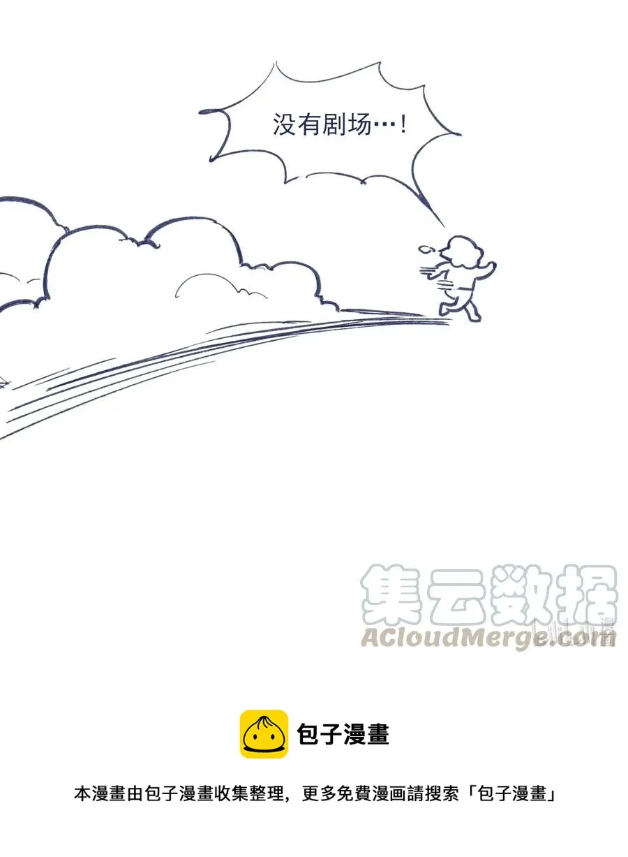 044 听我的呀~ 第40页
