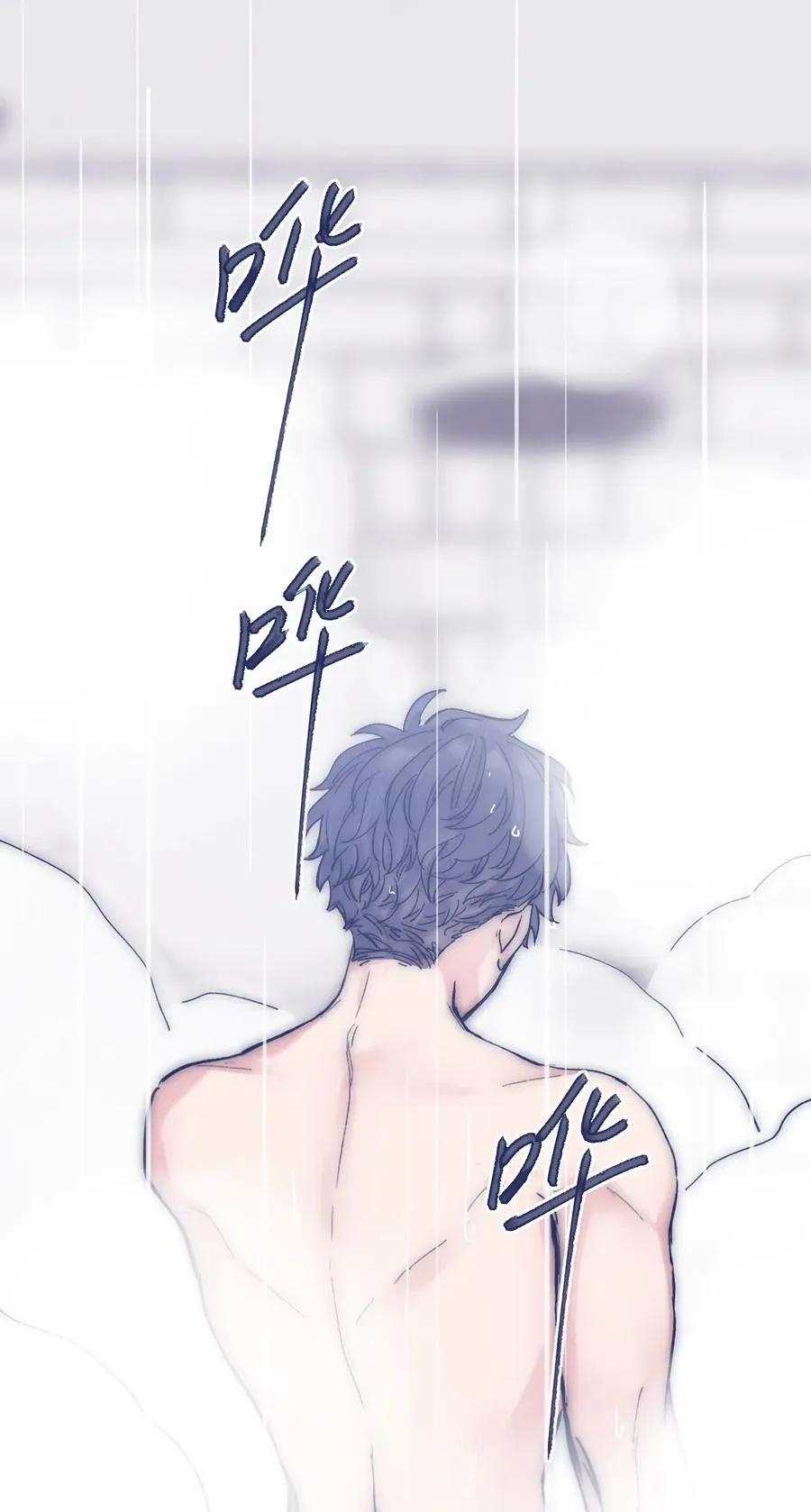 045 你们，完蛋了。 第2页