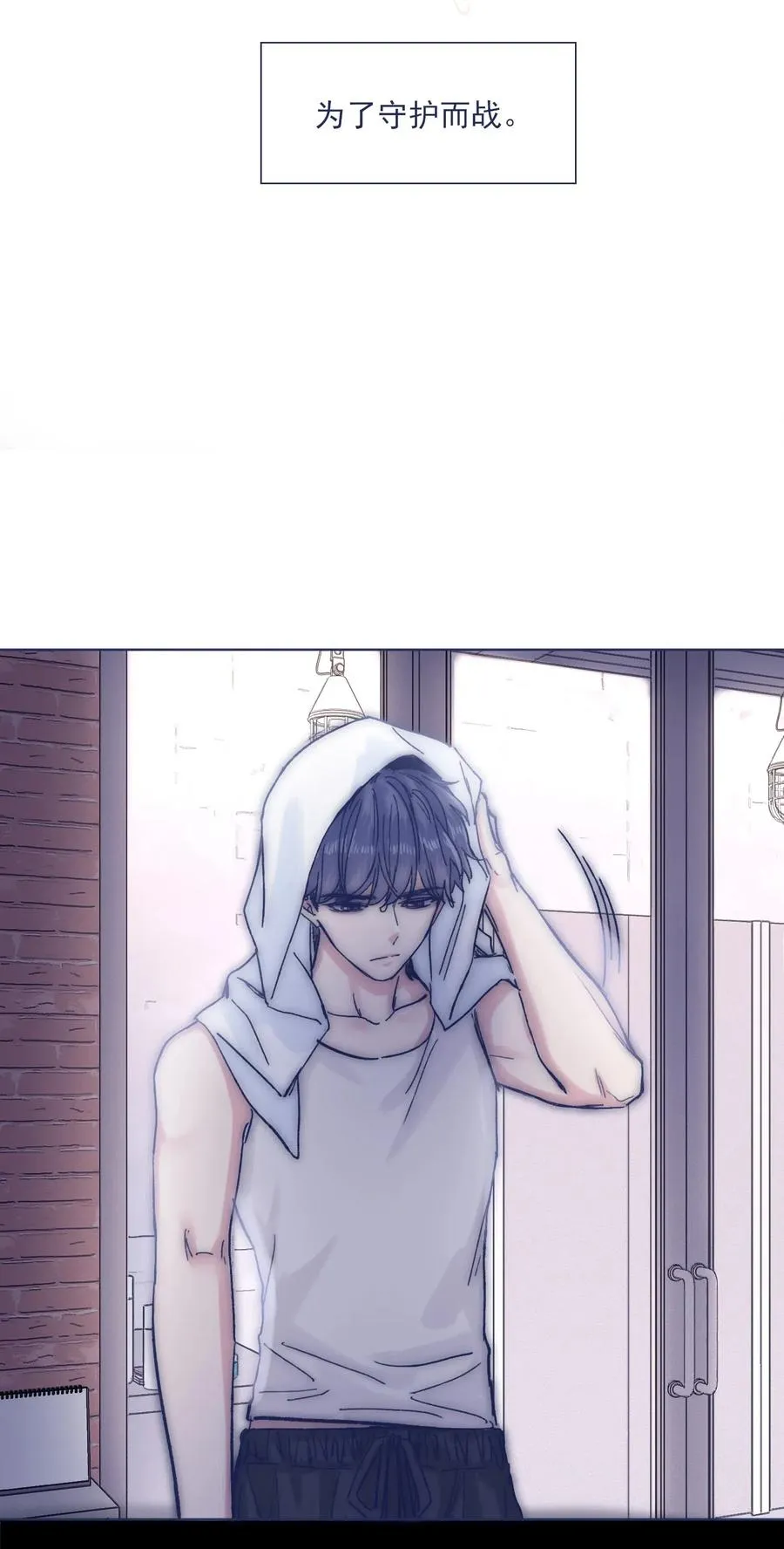 045 你们，完蛋了。 第5页