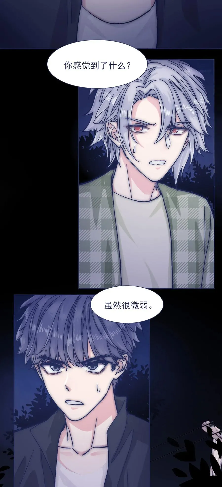 045 你们，完蛋了。 第21页