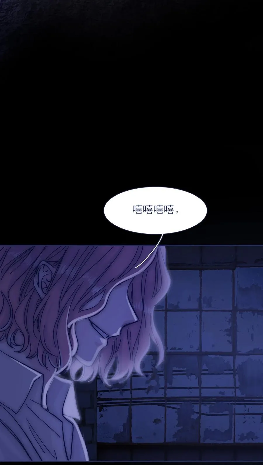 045 你们，完蛋了。 第23页