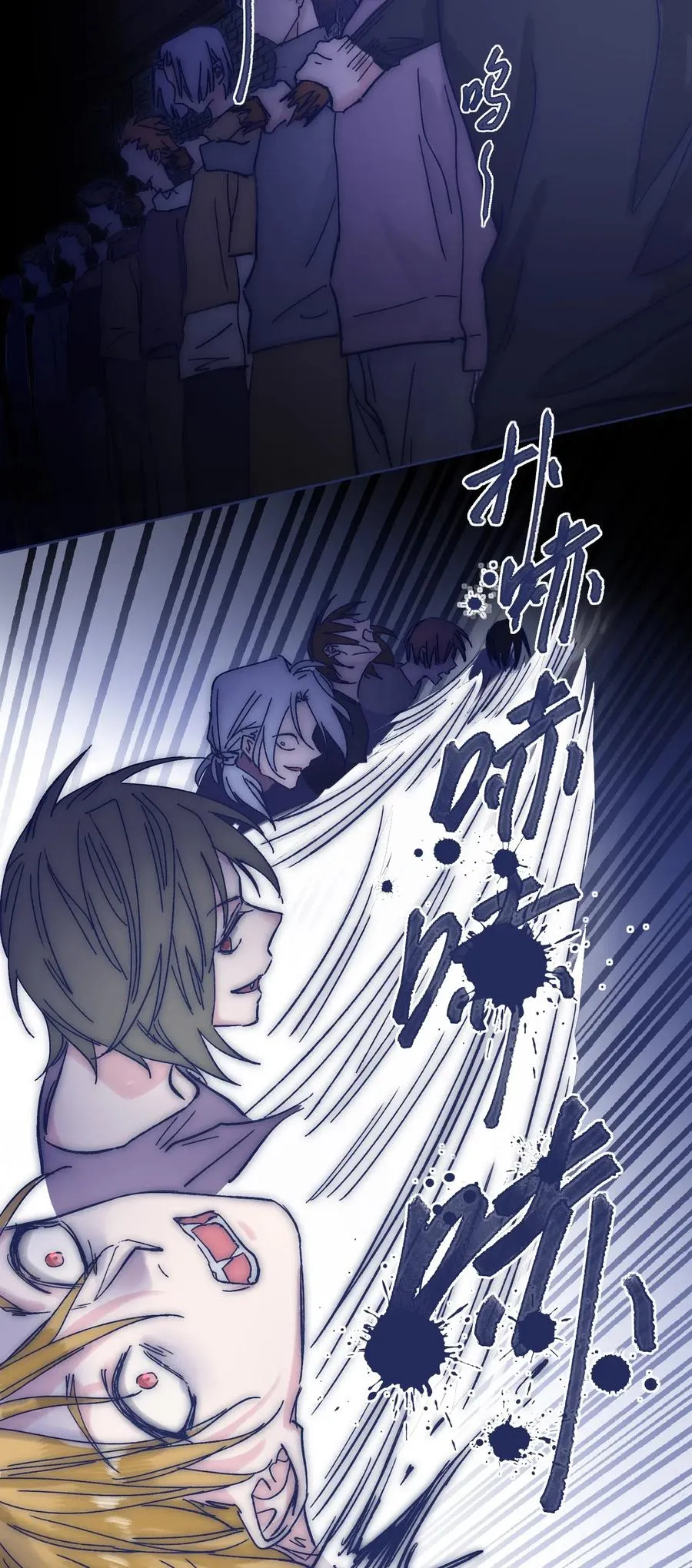 045 你们，完蛋了。 第27页
