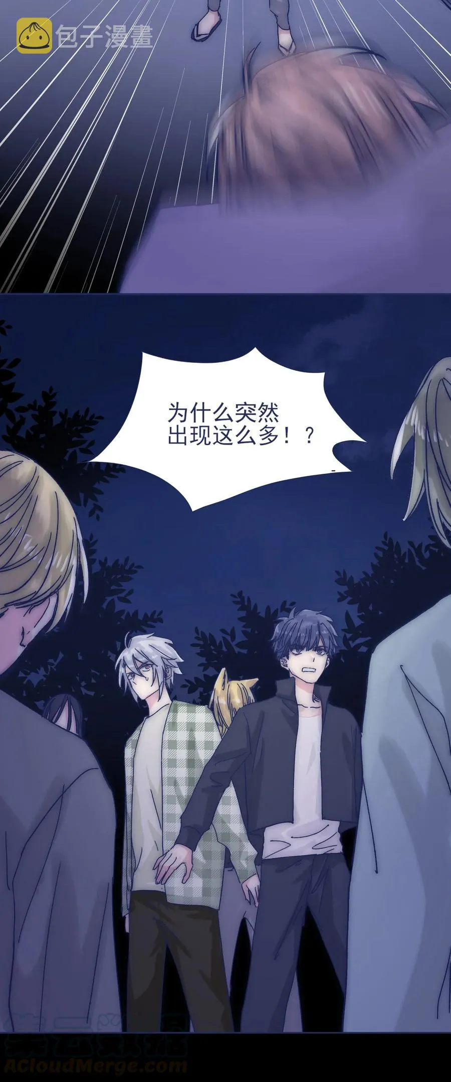 045 你们，完蛋了。 第31页